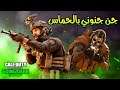 ديييييم🔥 ردة فعلي وجنوني🤯 على إعلان الموسم 12 للعبة كول أوف ديوتي موبايل COD Mobile SEASON 12 React