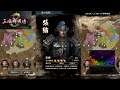 三國群英傳8 - Heroes of the Three Kingdoms 8 - Zhang Xiu's(張繡) Hanzhong campaign - S02E09 - PC Longplay