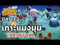 Animal Crossing : Day 3.2 เกาะแมงมุม TARANTULA