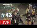 🔴Assassin's Creed Valhalla Exploring, New Gear, Raids and Weapons Live Stream # 43🔴