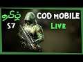 Call Of Duty Mobile Tournament Season 7 | COD Battle Royale Tamil Live Stream Gameplay