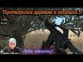 Counter-Strike: Global Offensive Запретная зона [Напарник - elasticbear81 ] Danger Zone