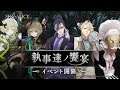 新ジョブ『グレーテル(CV:内田真礼)/ハロウィン』、『ピノキオ(CV:三瓶由布子) /ハロウィン』、『アラジン(CV:柿原徹也)/ハロウィン』が登場!
