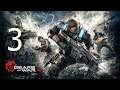 Gears Of War 4 | Gameplay | Capitulo 3 | Algunos Problemitas | Xbox One X |