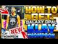 HOW TO GET GALAXY OPAL KLAY THOMPSON & IS HE WORTH IT ON NBA 2K21 MYTEAM