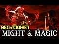 Весь сюжет вселенной Might & Magic за 60 минут: часть 2