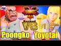 【SFV】 Poongko (Abigail) VS Yoyotai(R.Mika) 【スト5】ぷーんこ(アビゲイル)  VS 1位ミカ🔥FGC🔥