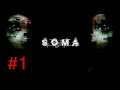 SOMA Playthrough: Part 1: Entering the Matrix