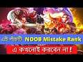 5 More NOOB MISTAKES To Avoid To RANK UP FAST! | Mobile Legends Bang Bang