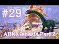 【ARK Genesis Part 2】動く要塞、巨大首長竜ブロントサウルスをテイム！【Part29】【実況】