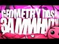 GEOMETRY DASH ЗА 1 МИНУТУ