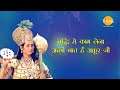 Shree Krishna Dialogue Status । श्री कृष्ण डायलॉग l श्री कृष्ण 16 Status