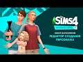 Обзор дополнения «The Sims 4 Экологичная жизнь» | CAS