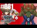 Yu-Gi-Oh! 2008 #081 [Deutsch/Stream] - Tag-Team-Wächter-Team