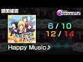 【D4DJグルミク】Happy Music♪【全難易度/All Difficulties】