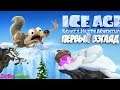 Ice Age Scrat's Nutty Adventure - ПЕРВЫЙ ВЗГЛЯД - ОБЗОР - ОРЕХОВАЯ ГОДНОТА 🥜