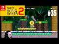 Ninji Speedrun - Der Schatz im tiefen Wald / Super Mario Maker 2 Online #35