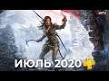 PS Plus Июль 2020 — Обзор бесплатных игр Rise of the Tomb Raider, NBA 2K20 и Erica для PS4