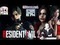 Игра на ПК Resident evil 2 remake или Обитель зла 2 Ремейк Играю за Клэр 1 Сценарий Вячеслав