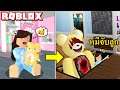 Roblox animation - เมื่อตุ๊กตาหมี จับตัวคนในบ้าน (Haunted Daycare!)