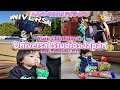 Universal Studios Japan ユニバ | Celebrating Yuzu's 2nd birthday | December 2021
