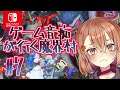 【帰ってきた 魔界村】魔王倒すまで終われません！！！【Vtuber】