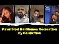 Dananeer Mobeen pawri hori hai memes recreation by celebrities
