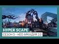 Hyper Scape, сезон 3 | новая карта - трейлер