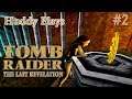 TOMB OF SETH| Let's Play| Tomb Raider: The Last Revelation| Part 2| PC| Blind