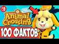 100 ФАКТОВ о Animal Crossing: New Horizons