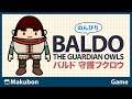 #5 のんびり Baldo: The Guardian Owls (バルド：守護フクロウ)【Apple Arcade】