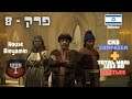 Crusader Kings 3 & Total War: 1212 AD: Binyamin Dynasty #8