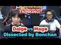 "Daigo vs Mago" Dissected by Bonchan [Bonchan]