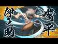 Demon Slayer: The Hinokami Chronicles | Inosuke Character Intro Trailer (ENGLISH SUBBED)