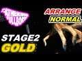 【キャサリンFB】ステージ2 罪人監獄 ゴールド攻略（アレンジ・ノーマル）キャサリンフルボディ Stage2 Gold (Arrange / Normal) Catherine: Full Body