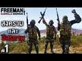 สงครามแห่งอิสรภาพ - Freeman Guerrilla Warfare ไทย #1
