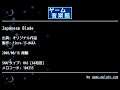 Japanese Blade (オリジナル作品) by fiore-13-WAKA | ゲーム音楽館☆