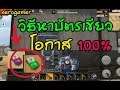 Last Day Rules: Survival -:วิธีหาบัตรรังสีเขียวโอกาส 100% และวิธีใช้ #2