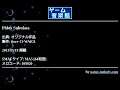 Phlox Subulata (オリジナル作品) by fiore-13-WAKA | ゲーム音楽館☆