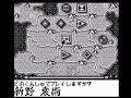 Sangokushi - Game Boy Ban (Japan) (Gameboy)