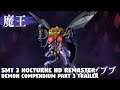 Shin Megami Tensei 3 Nocturne HD REMASTER - Demon Compendium Part 3 TRAILER