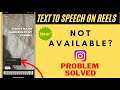 Text To Speech Features Not Available On Instagram Reels Problem solved