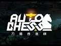 【刀塔自走棋 AUTO CHESS】精灵阵容一滴血无限死守,这一局血压拉满!!