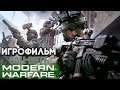 Call of Duty Modern Warfare ФИЛЬМ / ИгроФильм 2019 - Боевик)