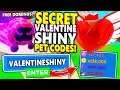 FREE DOMINUS AND SHINY ETERNAL HEART PET CODES IN BUBBLE GUM SIMULATOR! Roblox