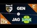 GEN vs JAG Game 2   LCK 2019 Summer Split W2D2   Gen G vs Jin Air Green Wings G2