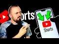 How to Create the Perfect YouTube #Shorts using the KineMaster Mobile Editing App!