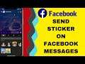 How to send sticker on facebook message