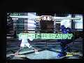 Bloody Roar Primal Fury(Gamecube)-Uriko vs Stun III