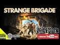 PlayStation 4 / Xbox One-Strange Brigade Gameplay